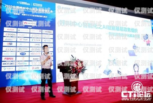 溫州智能客服電話機器人——提升客戶服務的創新利器溫州智能客服電話機器人招聘