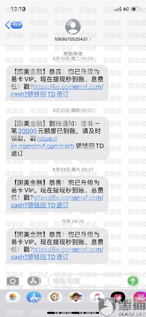 能打電話的電銷卡是真的嗎？能打電話的電銷卡是真的嗎嗎