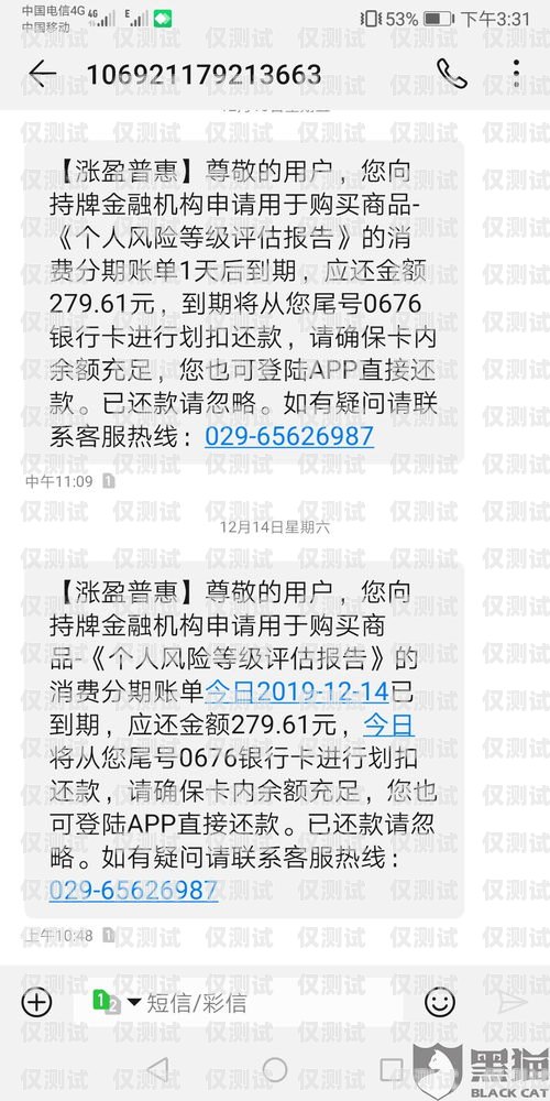 能打電話的電銷卡是真的嗎？能打電話的電銷卡是真的嗎嗎