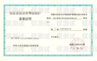 電銷卡備案，了解與合規(guī)之路電銷卡能備案么嗎