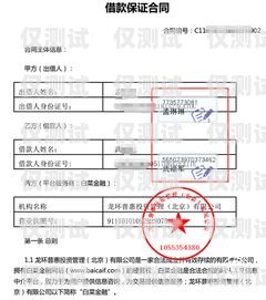 電銷卡備案，了解與合規(guī)之路電銷卡能備案么嗎