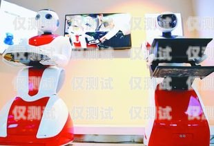 探索加一電銷機器人，提升銷售效率的創新解決方案電銷機器人加盟