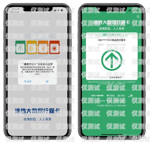 聯通大驛卡電銷卡，助力企業通訊的利器聯通大驛卡電銷卡怎么激活