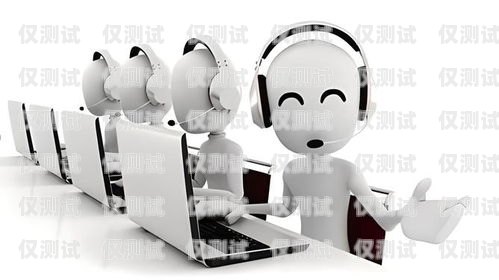AI 電銷機器人——提升銷售效率的利器代理ai電銷機器人怎么樣