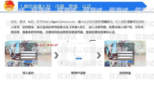 曲靖外呼管理系統(tǒng)，高效溝通的利器曲靖外呼管理系統(tǒng)官網(wǎng)首頁