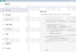嘉興客服外呼系統費用，如何選擇最適合您的方案？嘉興客服外呼系統費用多少