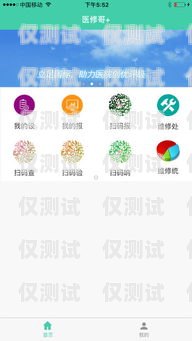 智能外呼系統，江蘇企通云的創新解決方案企云通電話系統