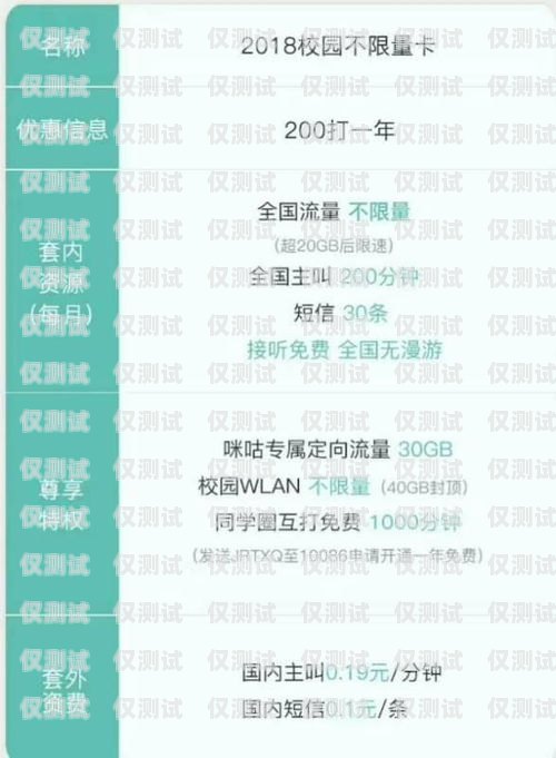 電銷客服電話卡是否由公司提供？電銷客服電話卡是公司提供嗎安全嗎
