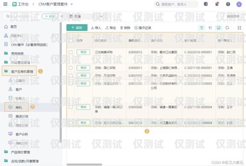 福州 crm 外呼系統(tǒng)多少錢？福州crm外呼系統(tǒng)多少錢一個(gè)