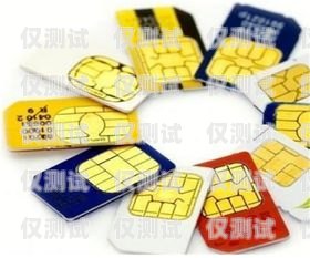 全國(guó)電銷卡性價(jià)比高的有哪些全國(guó)電銷卡性價(jià)比高的有哪些地方