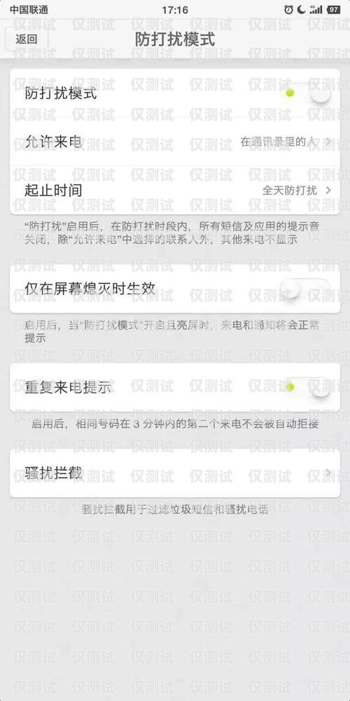 選擇可靠的防封卡電銷 app，保障業(yè)務(wù)順利進(jìn)行防封卡電銷app蘋果版下載安裝
