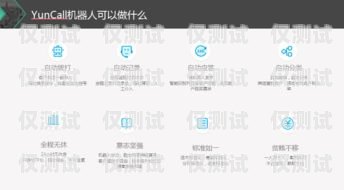 探索合肥云語(yǔ)電銷卡的優(yōu)勢(shì)與應(yīng)用合肥云語(yǔ)電銷卡客服電話