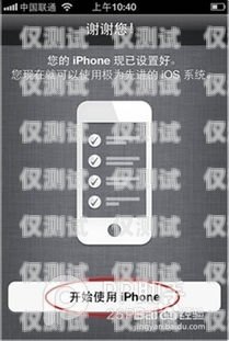 藍貓電銷卡激活教程，手機操作指南藍貓電銷卡怎么激活教程手機版