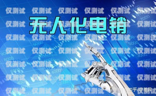 高效智能的機器人電銷呼叫系統(tǒng)設(shè)置指南機器人電銷呼叫系統(tǒng)設(shè)置方法