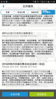 移動電銷卡銷戶流程及時間移動電銷卡多久能銷戶成功啊