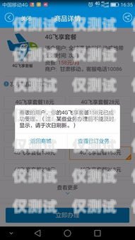 移動電銷卡銷戶流程及時間移動電銷卡多久能銷戶成功啊