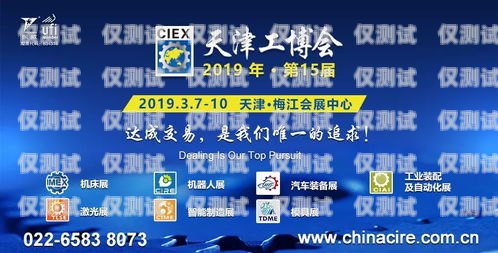 賀州電銷機器人供應商，助力企業提升銷售業績的創新解決方案賀州電銷機器人供應商有哪些