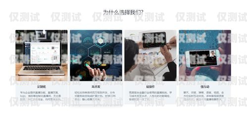 三亞企業(yè)電話外呼系統(tǒng)價(jià)格，如何選擇適合的解決方案公司外呼電話用什么套餐合適