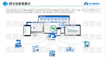 三亞企業(yè)電話外呼系統(tǒng)價(jià)格，如何選擇適合的解決方案公司外呼電話用什么套餐合適