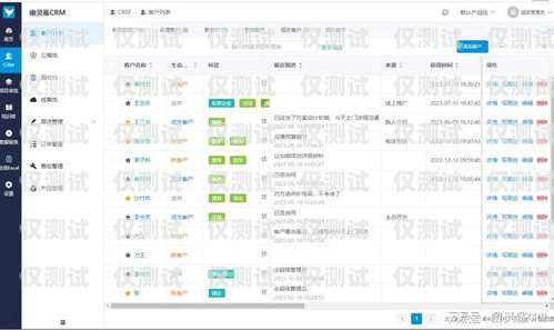 吉林 CRM 外呼系統(tǒng)哪家好吉林crm外呼系統(tǒng)哪家好用