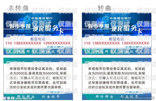 電銷卡代理商是為企業(yè)提供電銷卡銷售和服務(wù)的中間商。電銷卡是專門為電話銷售而設(shè)計的通信工具，具有高頻呼出、穩(wěn)定性強(qiáng)等特點。以下是一些常見的電銷卡代理商，電銷卡代理賺錢嗎