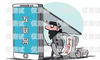 警惕！電話機器人成為詐騙新手段電話機器人是詐騙嗎