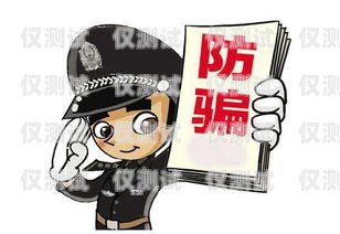 警惕！電話機器人成為詐騙新手段電話機器人是詐騙嗎
