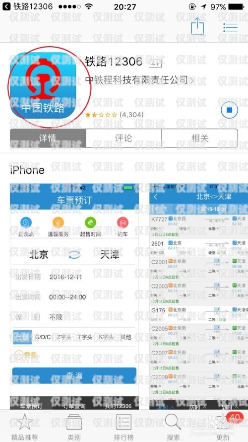 南寧回?fù)芡夂粝到y(tǒng)，提升客戶溝通效率的利器回?fù)芡夂粝到y(tǒng)真的會(huì)不封卡嗎?