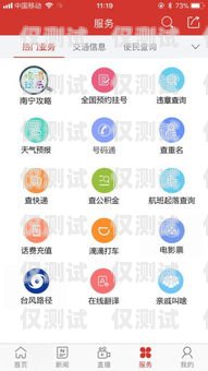 南寧回?fù)芡夂粝到y(tǒng)，提升客戶溝通效率的利器回?fù)芡夂粝到y(tǒng)真的會(huì)不封卡嗎?