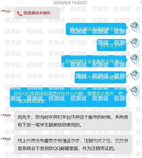 南寧回?fù)芡夂粝到y(tǒng)，提升客戶溝通效率的利器回?fù)芡夂粝到y(tǒng)真的會(huì)不封卡嗎?