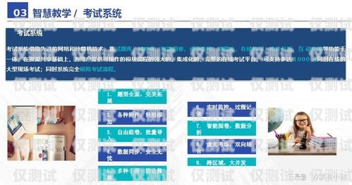 汕頭全自動外呼系統(tǒng)廠家，為您的業(yè)務(wù)提供高效解決方案汕頭外呼系統(tǒng)效果