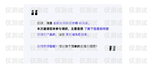 電銷卡采購(gòu)，開啟高效溝通的鑰匙采購(gòu)電銷卡的開場(chǎng)白和結(jié)束語