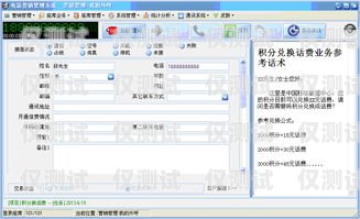 外呼系統價格及圖片外呼系統百度百科