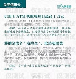 防封電銷卡真的有用嗎？——知乎上的觀點與經驗分享防封電銷卡有用嗎知乎