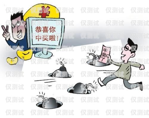 警惕詐騙，保護財產安全電話機器人反詐通知模板圖片