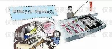 警惕詐騙，保護財產安全電話機器人反詐通知模板圖片