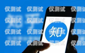 電銷辦虛擬手機卡是否違法？電銷辦虛擬手機卡違法嗎知乎