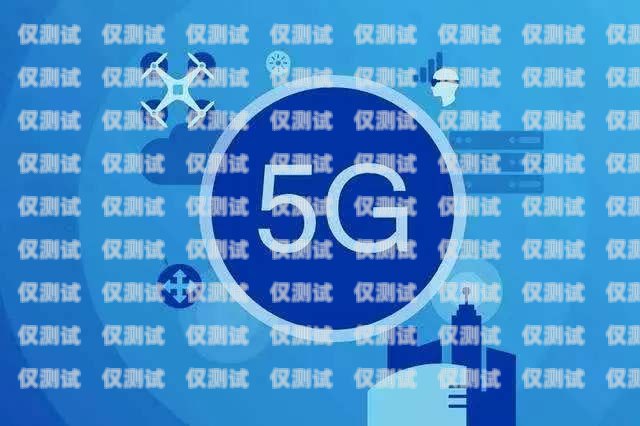 電銷辦虛擬手機卡是否違法？電銷辦虛擬手機卡違法嗎知乎
