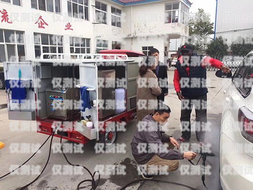 電銷機器人與蒸汽洗車，創新科技的完美結合機器人洗車機