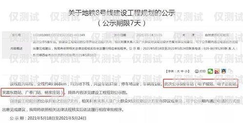 西安不記名電銷(xiāo)卡辦理地點(diǎn)西安不記名電銷(xiāo)卡辦理地點(diǎn)在哪