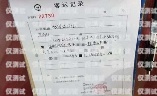 西安不記名電銷(xiāo)卡辦理地點(diǎn)西安不記名電銷(xiāo)卡辦理地點(diǎn)在哪