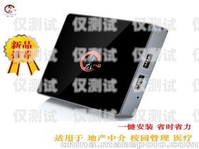 深入解析 cm 云，它屬于哪種外呼系統？cmt云終端