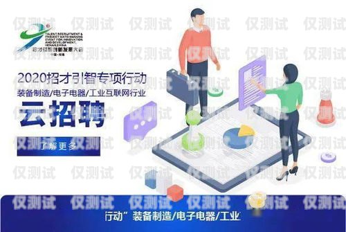 南寧電話機器人外包業務的創新與發展南寧電話機器人外包業務招聘