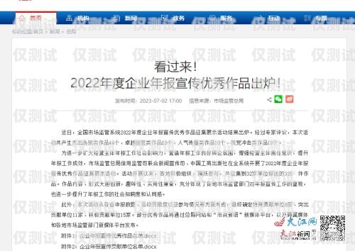 揭陽外呼調(diào)研系統(tǒng)，提升市場調(diào)研效率與準(zhǔn)確性的利器揭陽外呼調(diào)研系統(tǒng)招聘