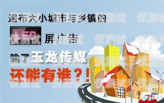 電銷卡助力業(yè)務拓展，全員行動共鑄輝煌喊員工辦電銷卡違法嗎