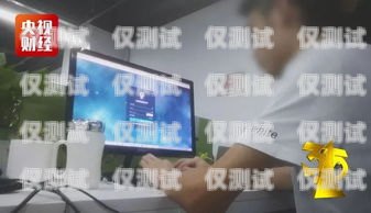 青島語音電銷機器人公司，創新科技助力企業銷售青島語音電銷機器人公司有哪些