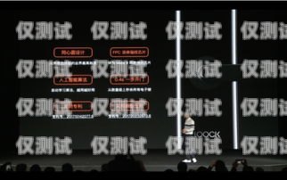 智能秒客來電話機器人——廣州創新科技的引領者廣州智能秒客來電話機器人有限公司