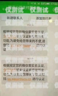 電銷卡是否需要實(shí)名認(rèn)證？電銷卡要實(shí)名認(rèn)證嗎安全嗎