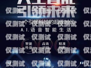 武漢電話機(jī)器人報(bào)價(jià)的全面解析武漢電銷機(jī)器人