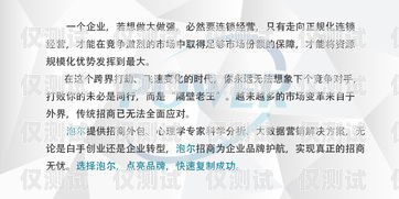 在當(dāng)今競(jìng)爭(zhēng)激烈的商業(yè)環(huán)境中，有效的客戶溝通是企業(yè)成功的關(guān)鍵之一。人工外呼系統(tǒng)作為一種重要的客戶溝通工具，能夠幫助企業(yè)提高銷(xiāo)售效率、增強(qiáng)客戶關(guān)系、提升客戶滿意度。然而，在甘肅市場(chǎng)上，有眾多的人工外呼系統(tǒng)供應(yīng)商，如何選擇一家適合自己企業(yè)的系統(tǒng)成為了許多企業(yè)關(guān)注的焦點(diǎn)。本文將介紹一些選擇甘肅人工外呼系統(tǒng)時(shí)需要考慮的因素，并推薦一些優(yōu)秀的供應(yīng)商。甘肅外呼軟件